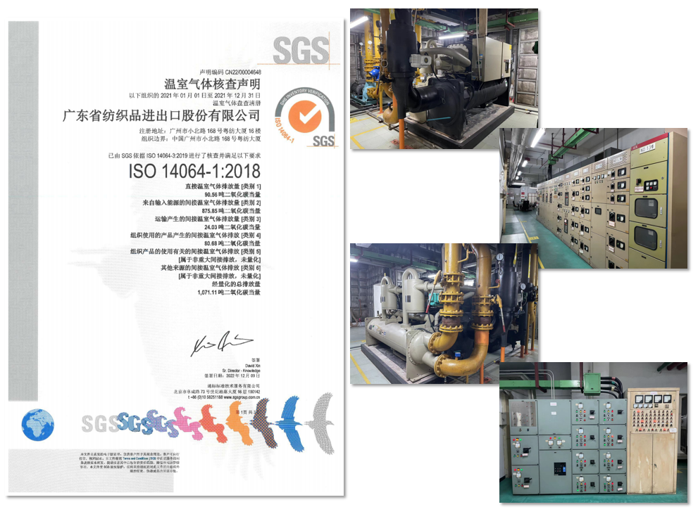 【节能降碳在行动】红桃影视免费观看所属纺织股份:抢抓“双碳”新机遇,逆势突围开新局 【节能降碳在行动】红桃影视免费观看所属纺织股份:抢抓“双碳”新机遇,逆势突围开新局