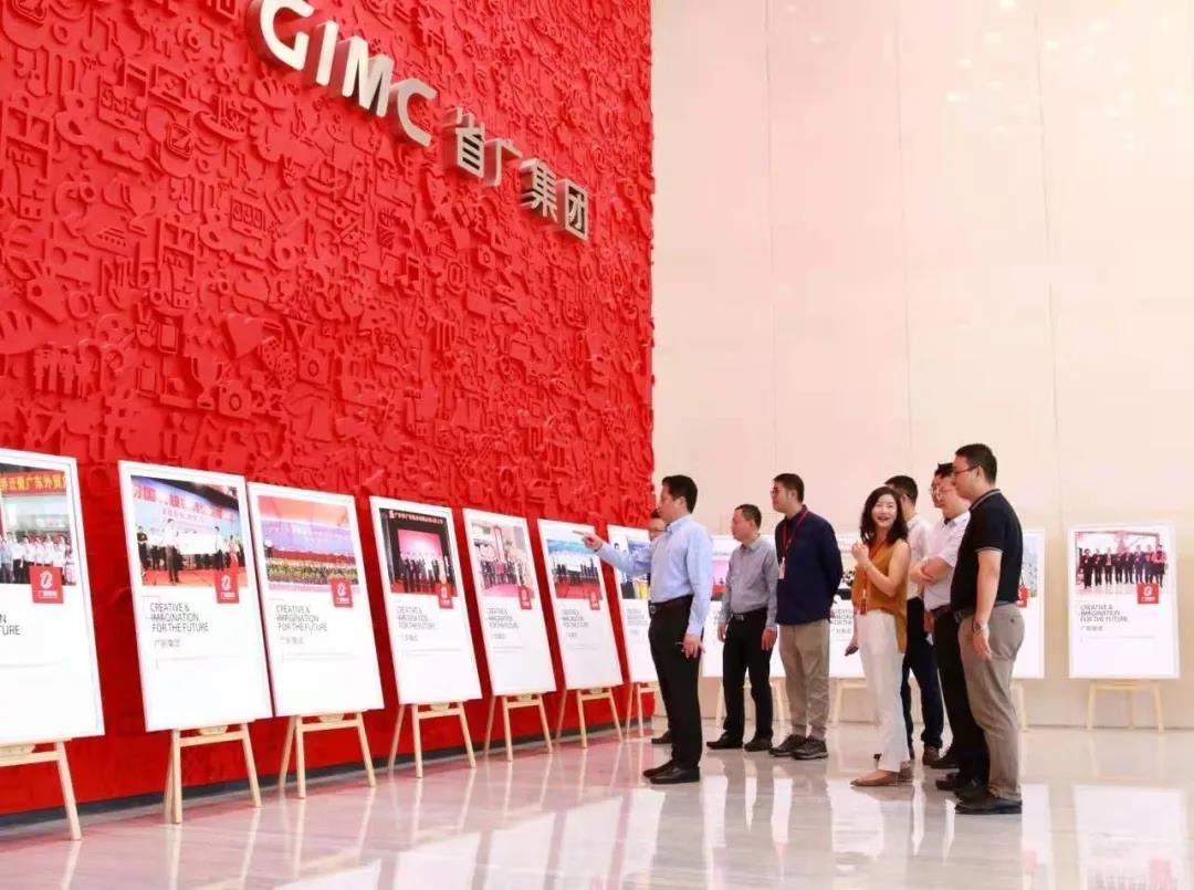 【“新广新 新风采”专题报道之一】 省广集团:闪耀中国品牌 推动经济增长 【“新广新 新风采”专题报道之一】 省广集团:闪耀中国品牌 推动经济增长