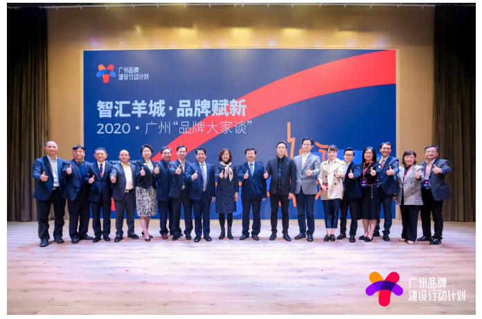 【“新广新 新风采”专题报道之一】 省广集团:闪耀中国品牌 推动经济增长 【“新广新 新风采”专题报道之一】 省广集团:闪耀中国品牌 推动经济增长