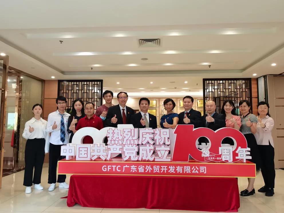 【红桃影视免费观看“两优一先”典型事迹】广东省国资系统优秀党务工作者李绪彬：在贸易强省中展现新作为