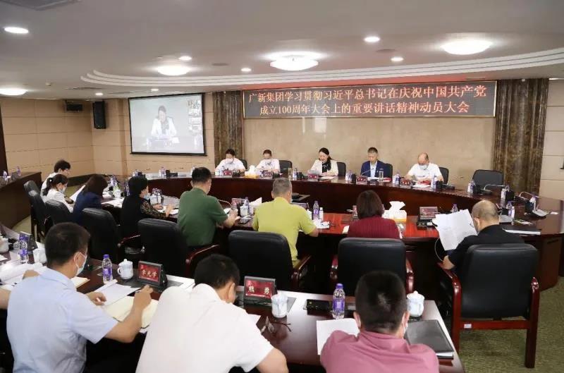 【书记论坛】集团党委书记、董事长白涛:传承红色基因 凝聚磅礴力量 以高质量党建引领建设一流国有资本投资公司 【书记论坛】集团党委书记、董事长白涛:传承红色基因 凝聚磅礴力量 以高质量党建引领建设一流国有资本投资公司