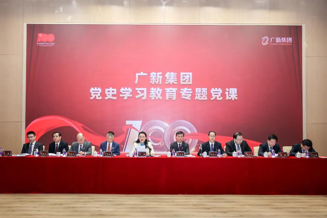 【书记论坛】集团党委书记、董事长白涛:传承红色基因 凝聚磅礴力量 以高质量党建引领建设一流国有资本投资公司 【书记论坛】集团党委书记、董事长白涛:传承红色基因 凝聚磅礴力量 以高质量党建引领建设一流国有资本投资公司