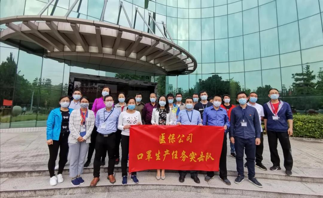 【红桃影视免费观看“两优一先”典型事迹】广东省国资系统先进基层党组织丝纺集团医保公司党支部：在防疫抗疫战场中铸就的坚强堡垒