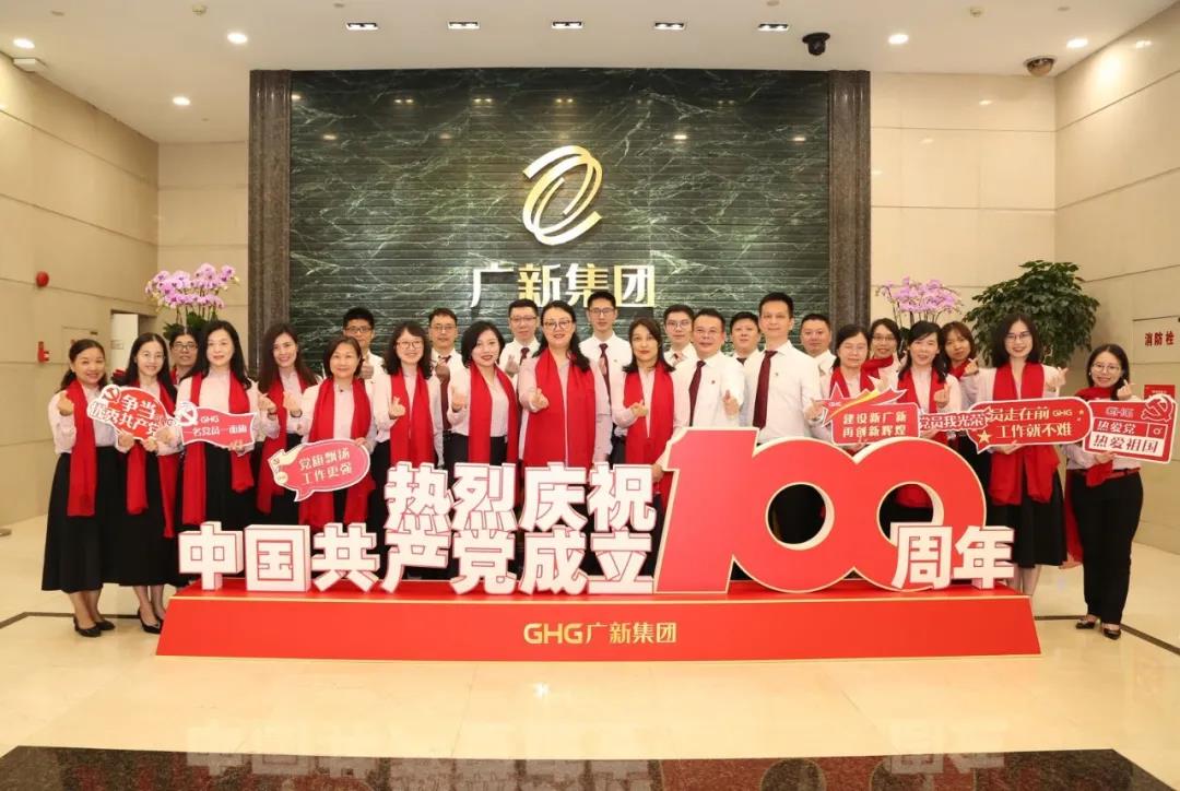 【红桃影视免费观看“两优一先”典型事迹】广东省国资系统先进基层党组织红桃影视免费观看财务资金部党支部:党建引领促发展 聚力笃行显担当 【红桃影视免费观看“两优一先”典型事迹】广东省国资系统先进基层党组织红桃影视免费观看财务资金部党支部:党建引领促发展 聚力笃行显担当