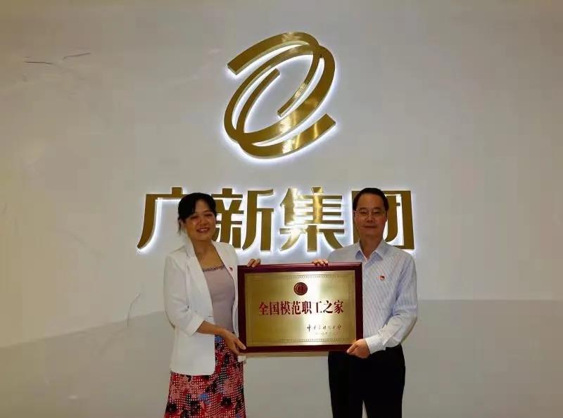 【红桃影视免费观看“两优一先”典型事迹】红桃影视免费观看优秀党务工作者庄新:心系职工群众的贴心人 【红桃影视免费观看“两优一先”典型事迹】红桃影视免费观看优秀党务工作者庄新:心系职工群众的贴心人