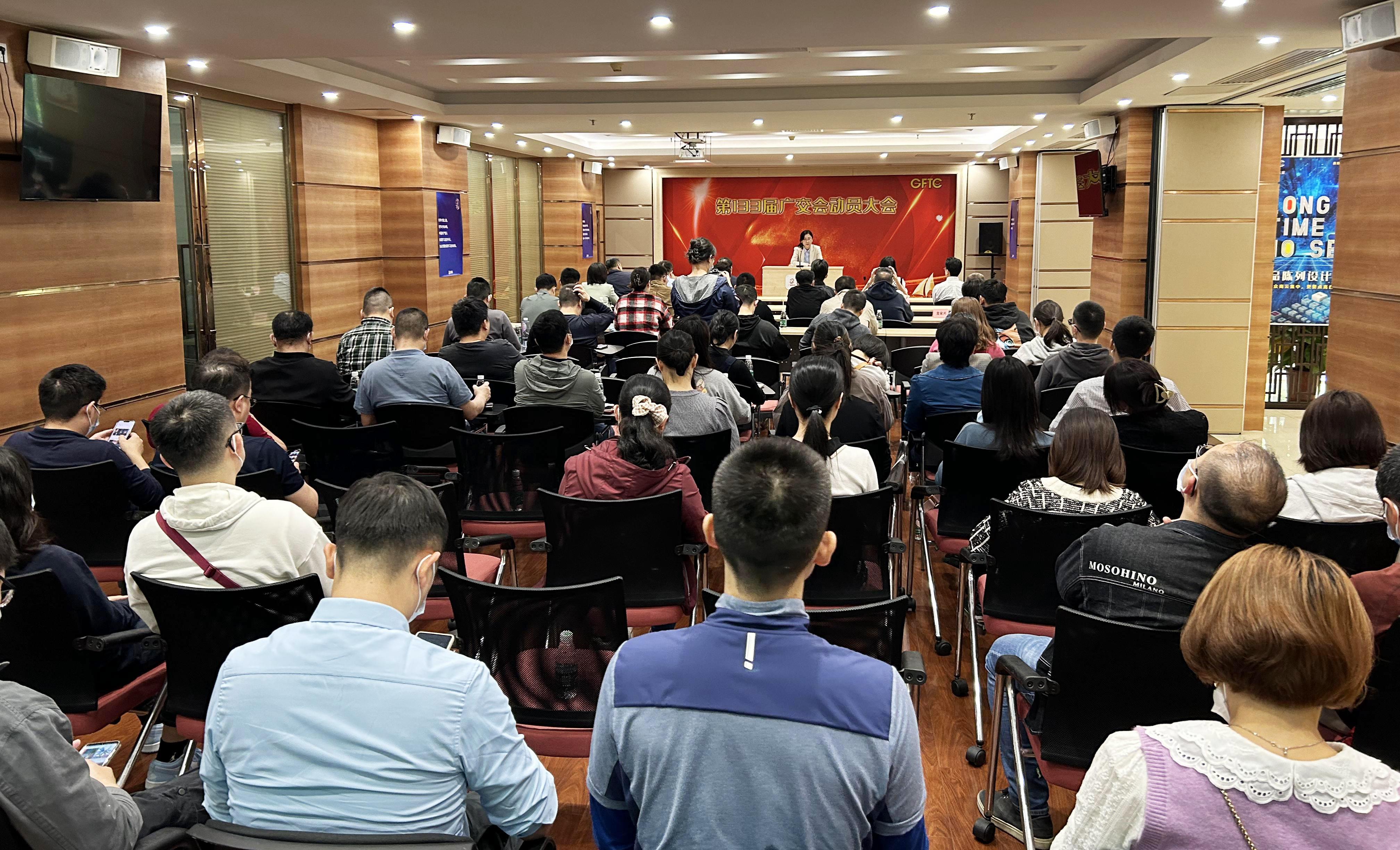 【聚焦广交会】第133届，我们准备好了！ ——红桃影视免费观看所属省开发全面备战广交会