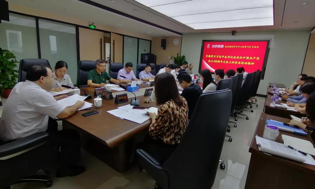 【书记论坛】丝纺集团党委书记、董事长肖志平:回望百年奋斗路 奋进丝纺新征程 【书记论坛】丝纺集团党委书记、董事长肖志平:回望百年奋斗路 奋进丝纺新征程