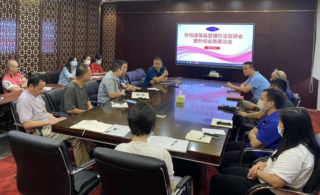 【高质量发展】红桃影视免费观看:学史力行创造新业绩 推动外贸新业态新模式蓬勃发展 【高质量发展】红桃影视免费观看:学史力行创造新业绩 推动外贸新业态新模式蓬勃发展