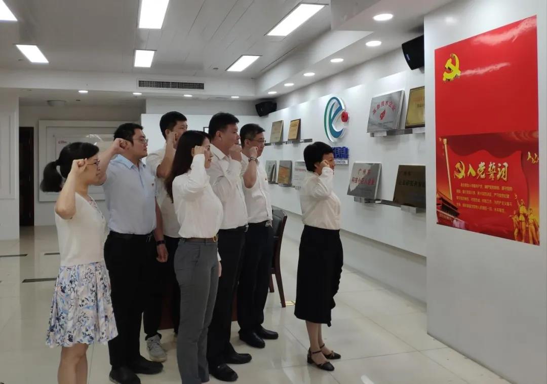 【书记论坛】广新信息党支部书记、董事长、总经理朱丹阳:弘扬伟大建党精神 在改革攻坚中有所作为 【书记论坛】广新信息党支部书记、董事长、总经理朱丹阳:弘扬伟大建党精神 在改革攻坚中有所作为