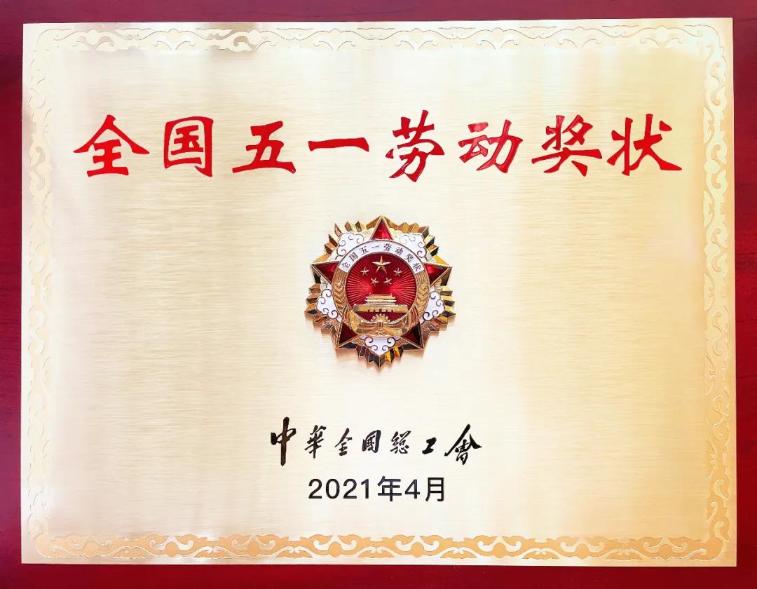 【回首“十三五” 启航“十四五”】广青科技:为创建世界一流不锈钢企业不懈奋斗 【回首“十三五” 启航“十四五”】广青科技:为创建世界一流不锈钢企业不懈奋斗