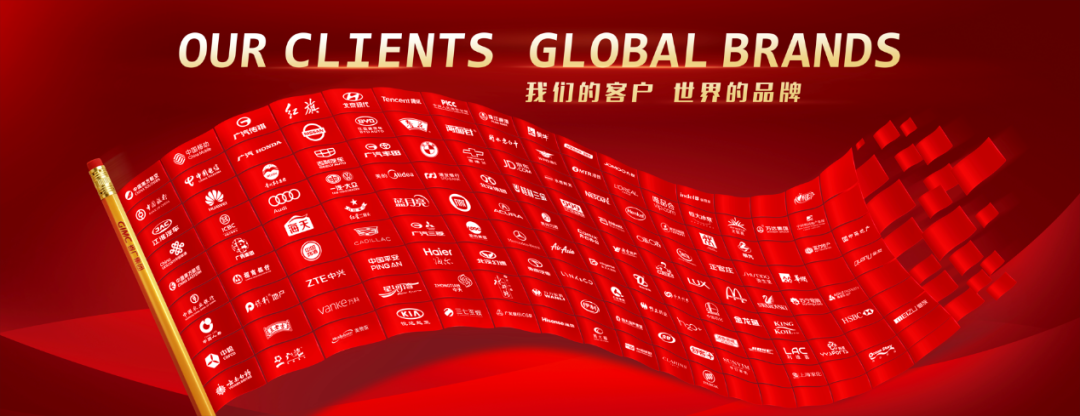 【回首“十三五” 启航“十四五”系列报道之十】省广集团:行稳致远 乘风破浪 【回首“十三五” 启航“十四五”系列报道之十】省广集团:行稳致远 乘风破浪