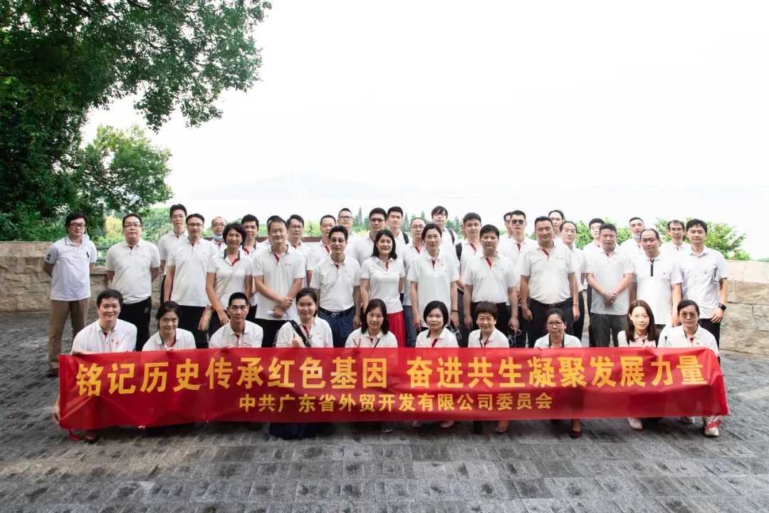 【“奋进共生”文化】省开发开展“十四五”战略解码行动学习 【“奋进共生”文化】省开发开展“十四五”战略解码行动学习