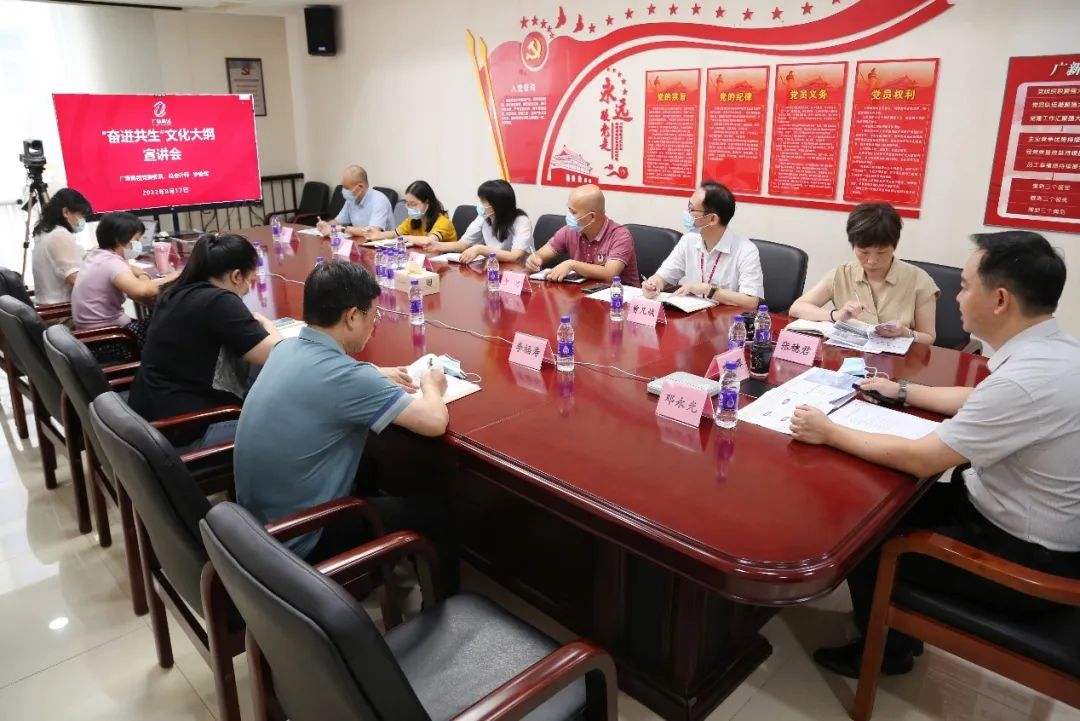 红桃影视免费观看党委委员、总会计师罗俊晖到盛特投资等企业宣讲“奋进共生”红桃影视在线 红桃影视免费观看党委委员、总会计师罗俊晖到盛特投资等企业宣讲“奋进共生”红桃影视在线