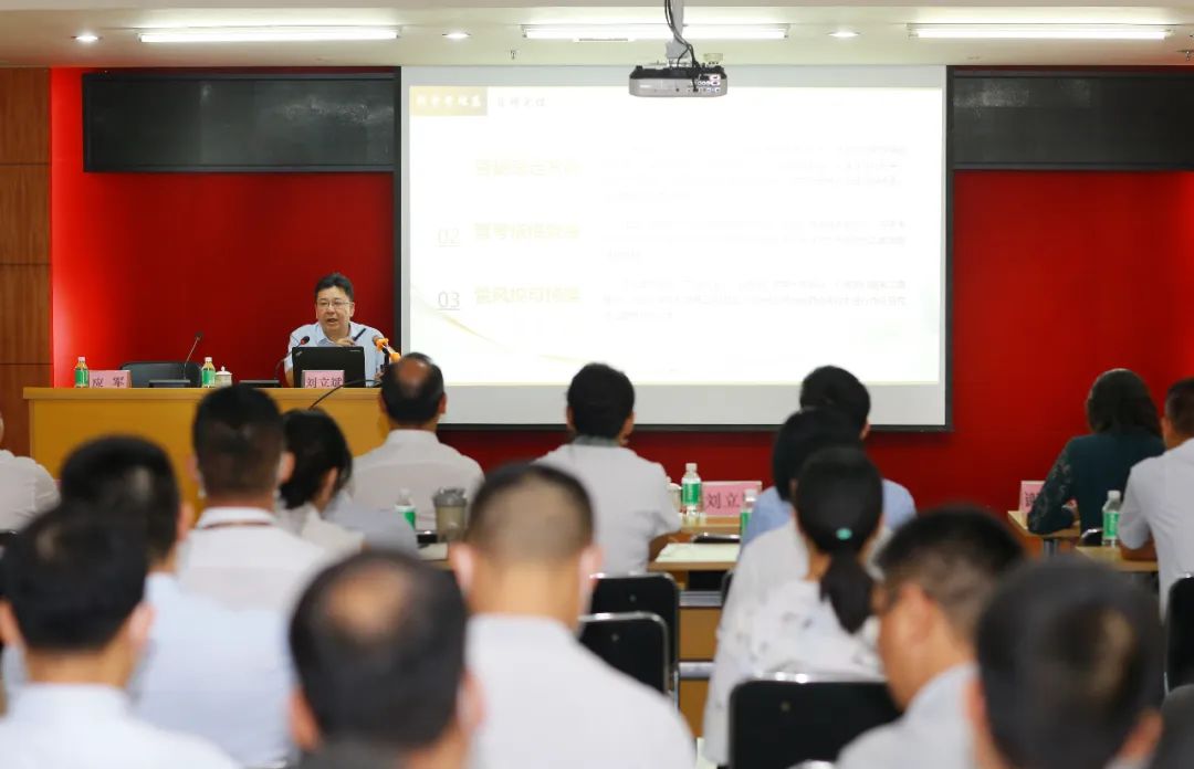 【“奋进共生”文化】红桃影视免费观看党委委员、副总经理刘立斌到星湖科技宣讲“奋进共生”红桃影视在线 【“奋进共生”文化】红桃影视免费观看党委委员、副总经理刘立斌到星湖科技宣讲“奋进共生”红桃影视在线