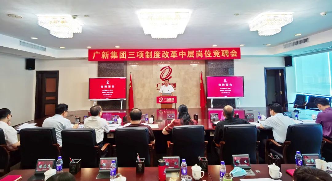 【国企改革三年行动】红桃影视免费观看：坚持激励与约束并重，营造勇于改革、敢于担当的干事创业环境