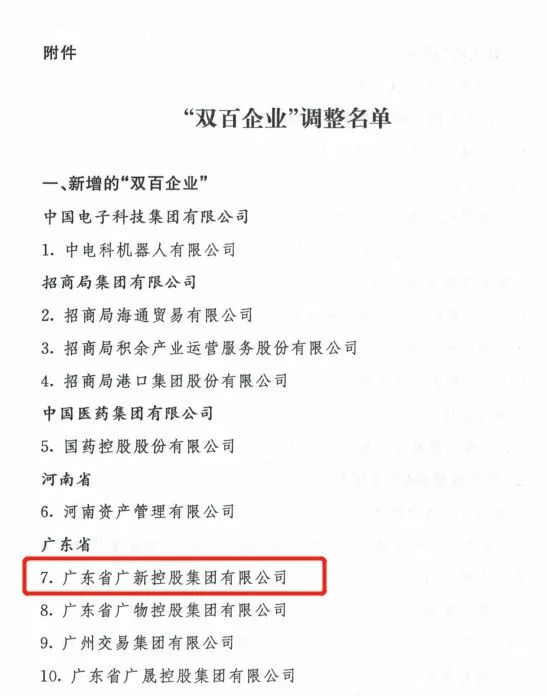 红桃影视免费观看深入贯彻全省高质量发展大会精神(一) 红桃影视免费观看深入贯彻全省高质量发展大会精神(一)