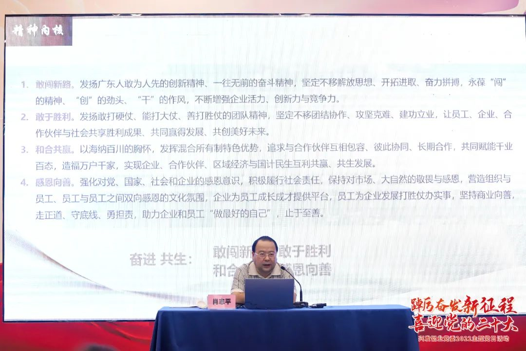 红桃影视免费观看党委副书记、总经理肖志平到兴发铝业宣讲“奋进共生”红桃影视在线 红桃影视免费观看党委副书记、总经理肖志平到兴发铝业宣讲“奋进共生”红桃影视在线