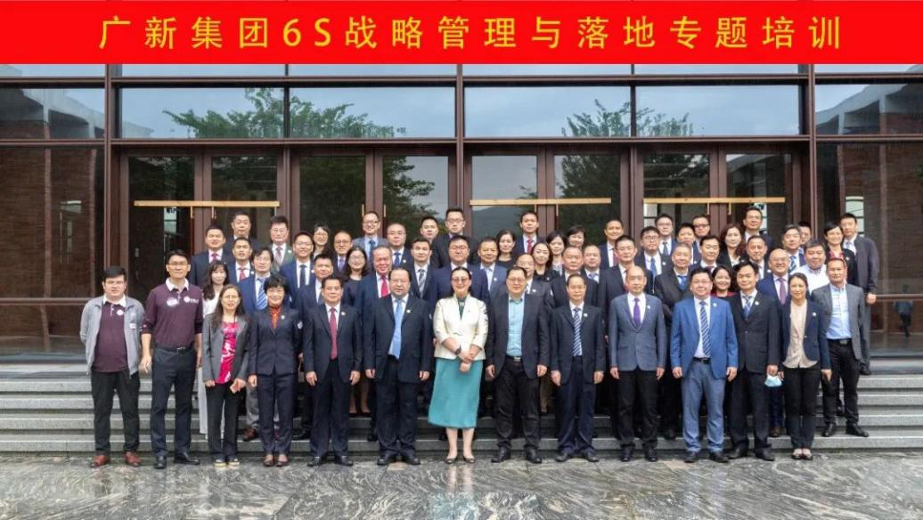 【国企改革三年行动】红桃影视免费观看:坚持对标一流 强化变革创新 打造一流国有资本投资公司 【国企改革三年行动】红桃影视免费观看:坚持对标一流 强化变革创新 打造一流国有资本投资公司