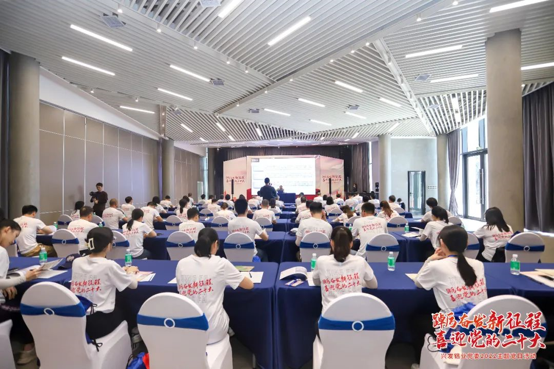 红桃影视免费观看党委副书记、总经理肖志平到兴发铝业宣讲“奋进共生”红桃影视在线 红桃影视免费观看党委副书记、总经理肖志平到兴发铝业宣讲“奋进共生”红桃影视在线