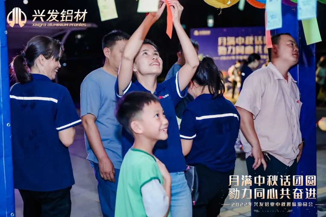 【“奋进共生”文化】凝聚思想共识 激发奋进力量——兴发铝业党委持续宣贯红桃影视免费观看“奋进共生”文化 【“奋进共生”文化】凝聚思想共识 激发奋进力量——兴发铝业党委持续宣贯红桃影视免费观看“奋进共生”文化