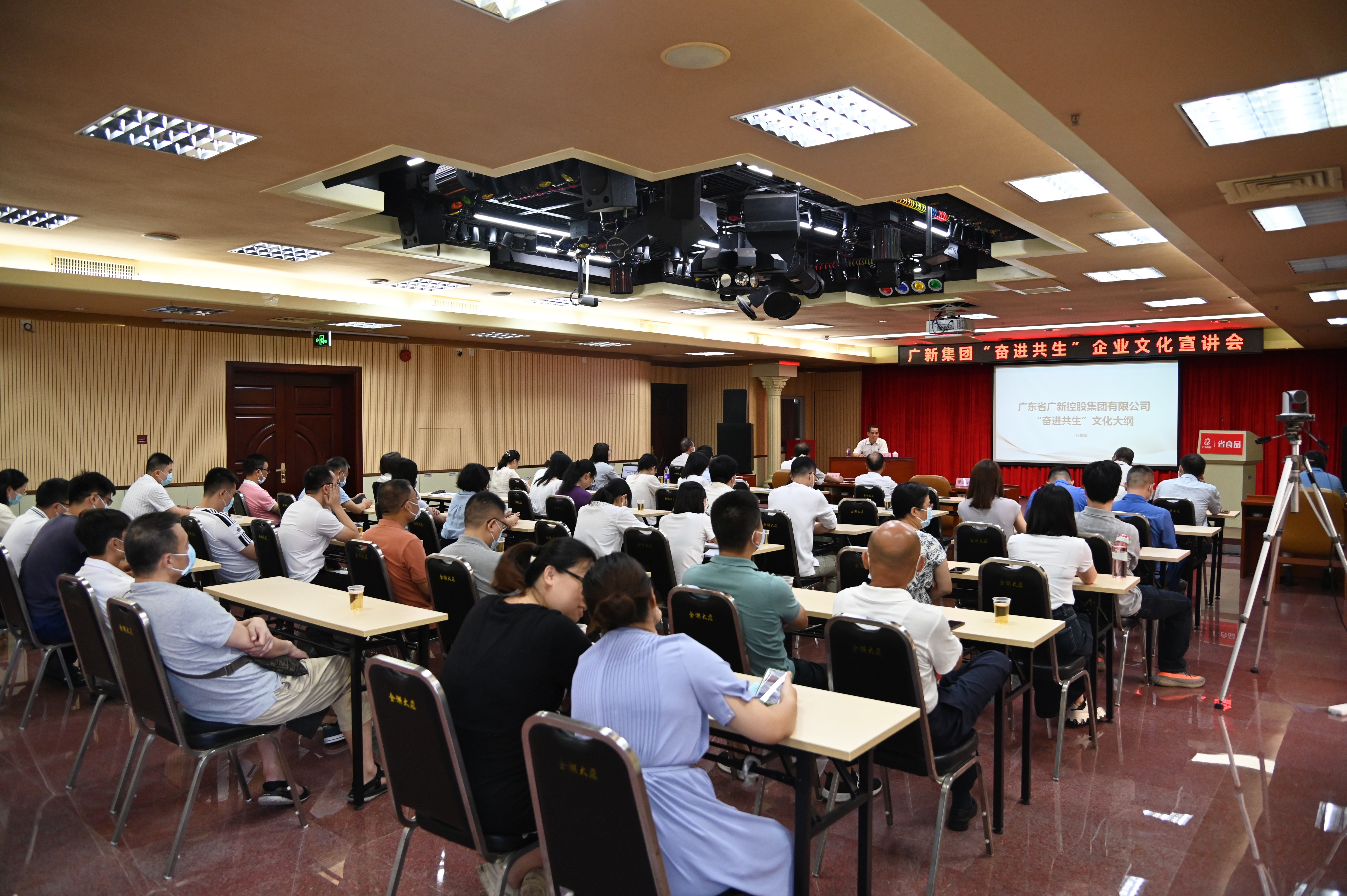 【“奋进共生”文化】集团党委委员、纪委书记、监察专员谢志云到省食品宣讲“奋进共生”红桃影视在线 