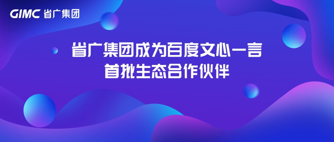 红桃影视免费观看深入贯彻全省高质量发展大会精神（十）
