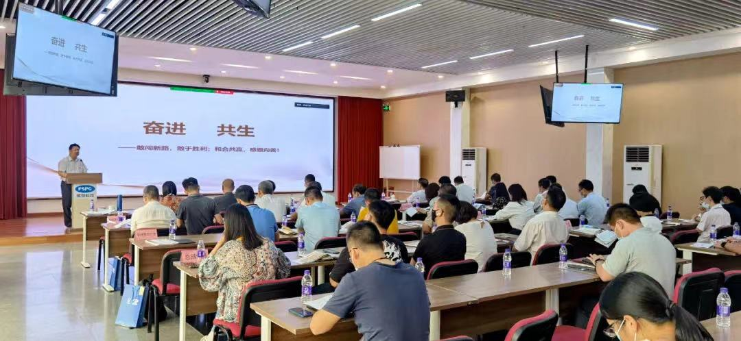 红桃影视免费观看深入贯彻全省高质量发展大会精神（五）