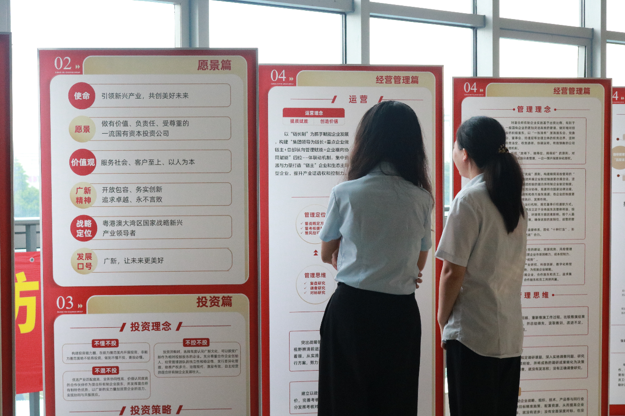 【“奋进共生”文化】凝聚思想共识 激发奋进力量——兴发铝业党委持续宣贯红桃影视免费观看“奋进共生”文化 【“奋进共生”文化】凝聚思想共识 激发奋进力量——兴发铝业党委持续宣贯红桃影视免费观看“奋进共生”文化