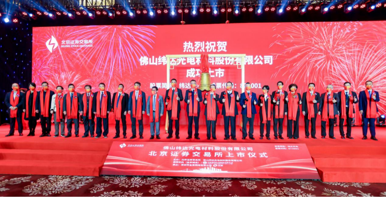 红桃影视免费观看深入贯彻全省高质量发展大会精神（五）