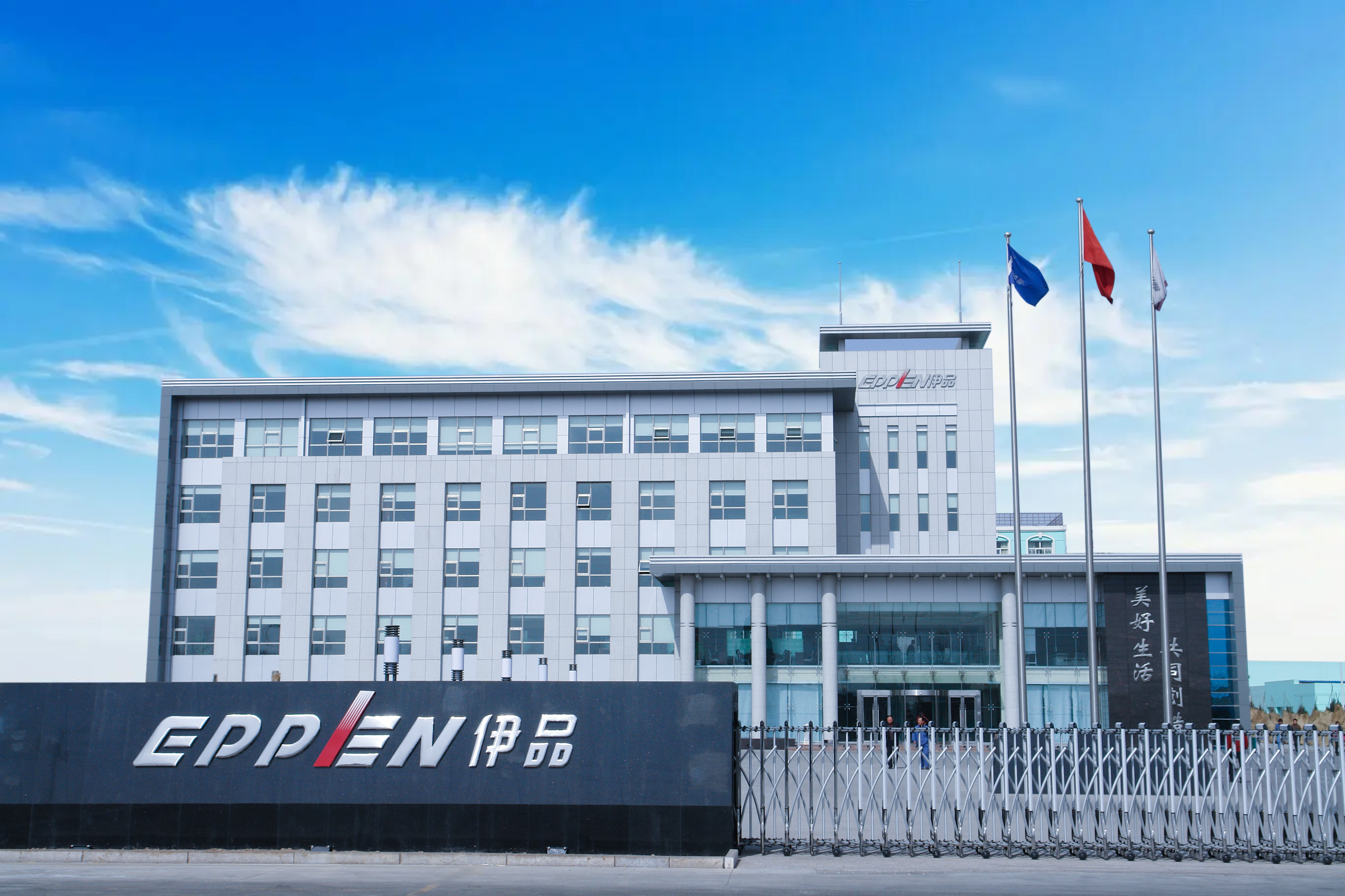 红桃影视免费观看深入贯彻全省高质量发展大会精神(四) 红桃影视免费观看深入贯彻全省高质量发展大会精神(四)