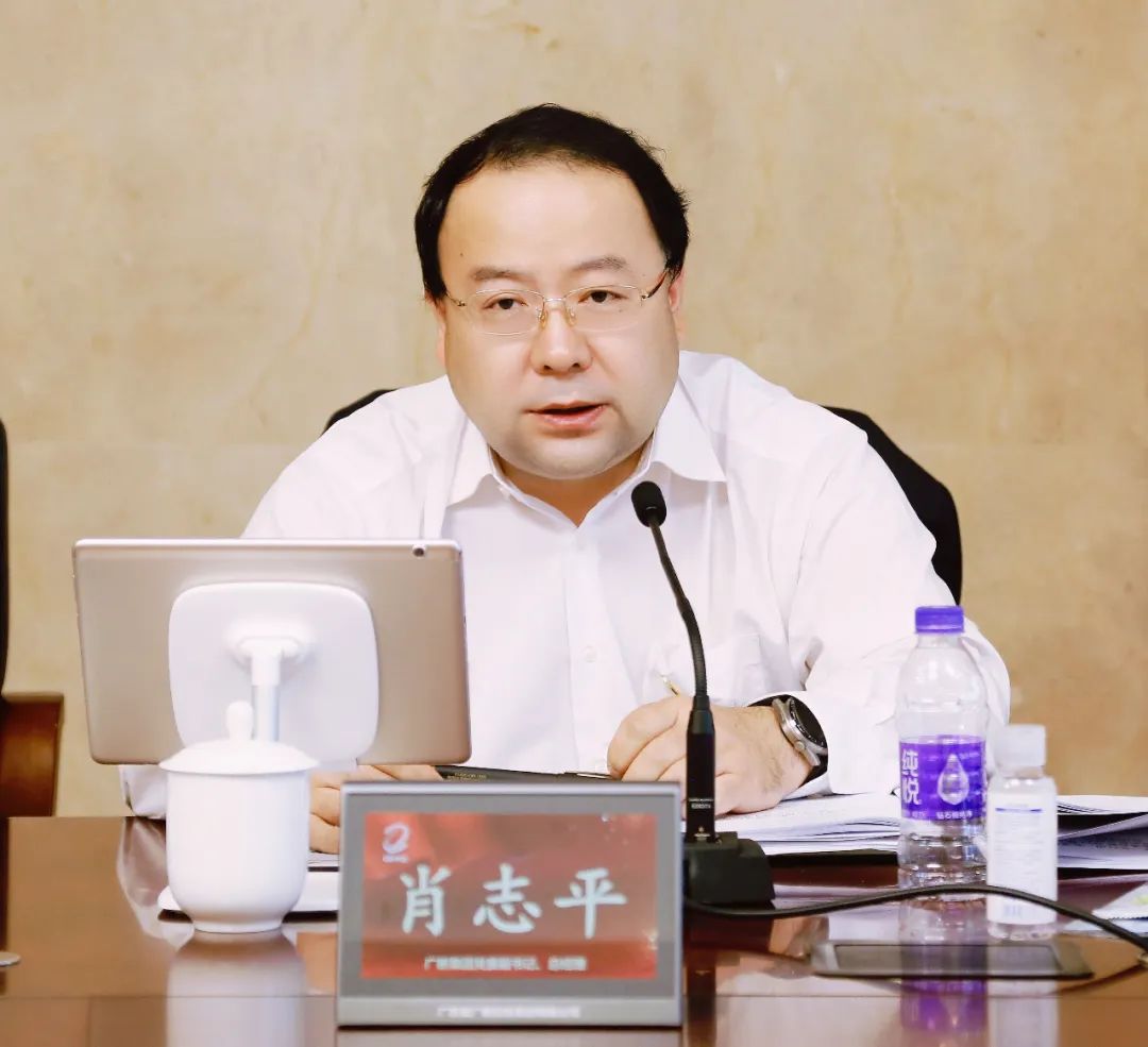 红桃影视免费观看召开国企改革三年行动、安全生产和疫情防控工作推进会暨2022年一季度经济形势分析会