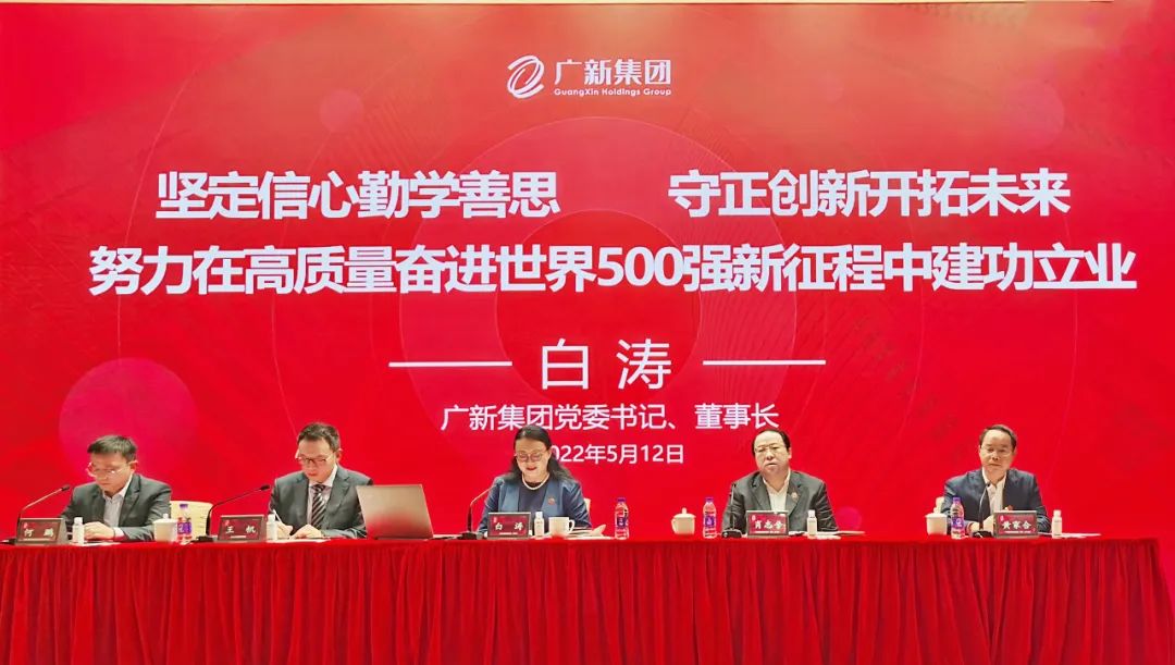 红桃影视免费观看举办后备人才“80、85、90”班开班仪式