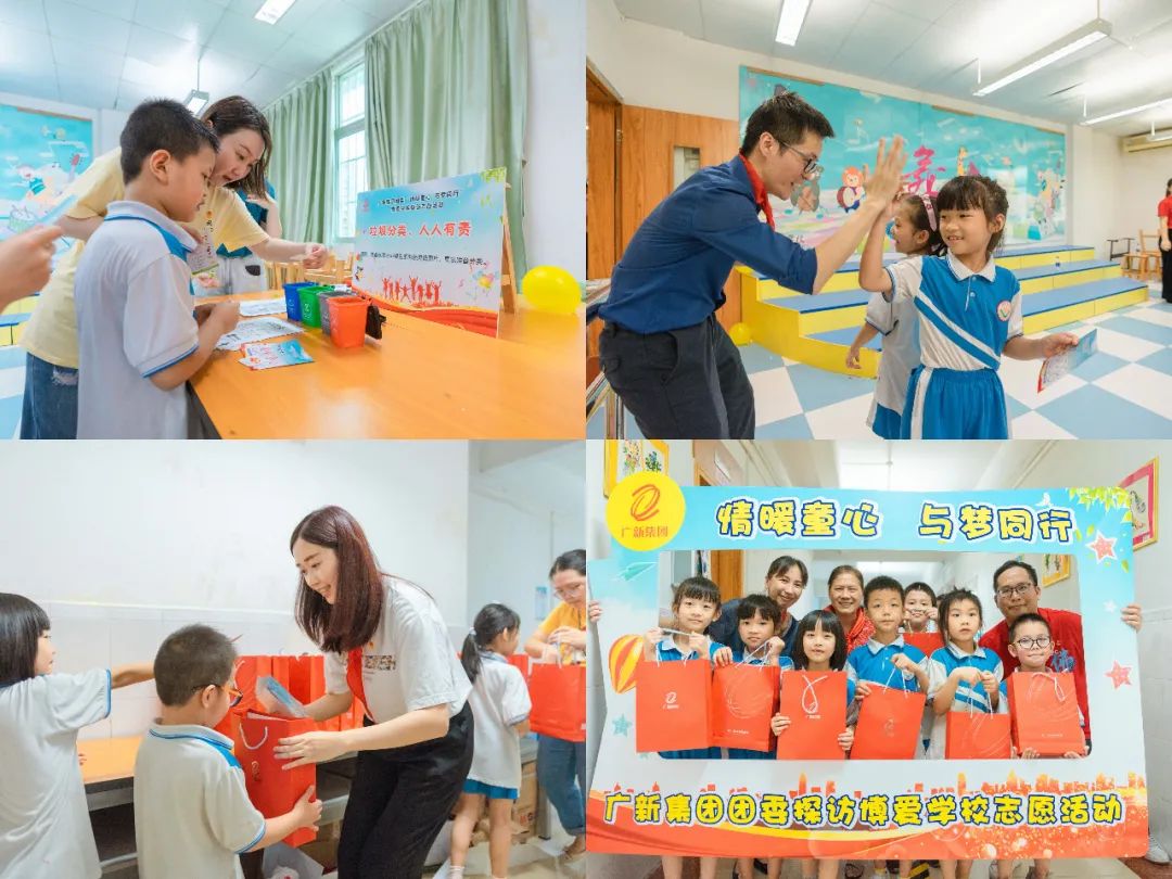 红桃影视免费观看团委组织团员青年到海珠区博爱学校开展志愿服务活动