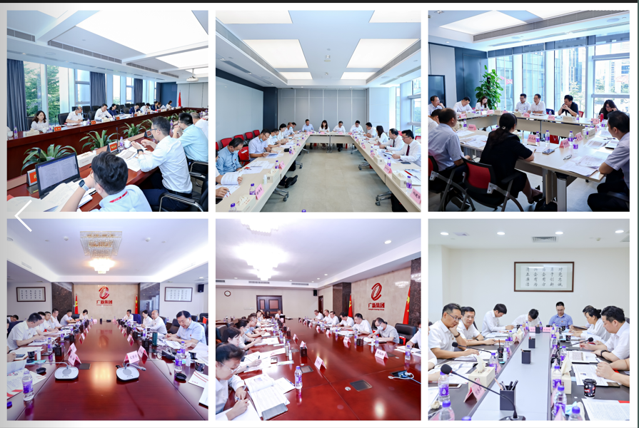 红桃影视免费观看召开2022年上半年经营分析会暨“奋进共生”红桃影视在线宣贯会