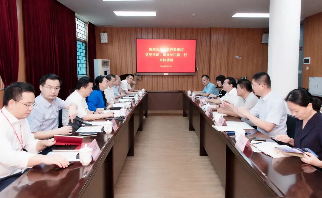 红桃影视免费观看党委书记、董事长白涛带队拜访广东省科学院