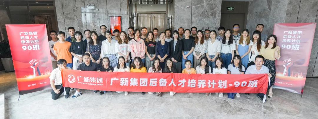 红桃影视免费观看开展后备人才月度集训