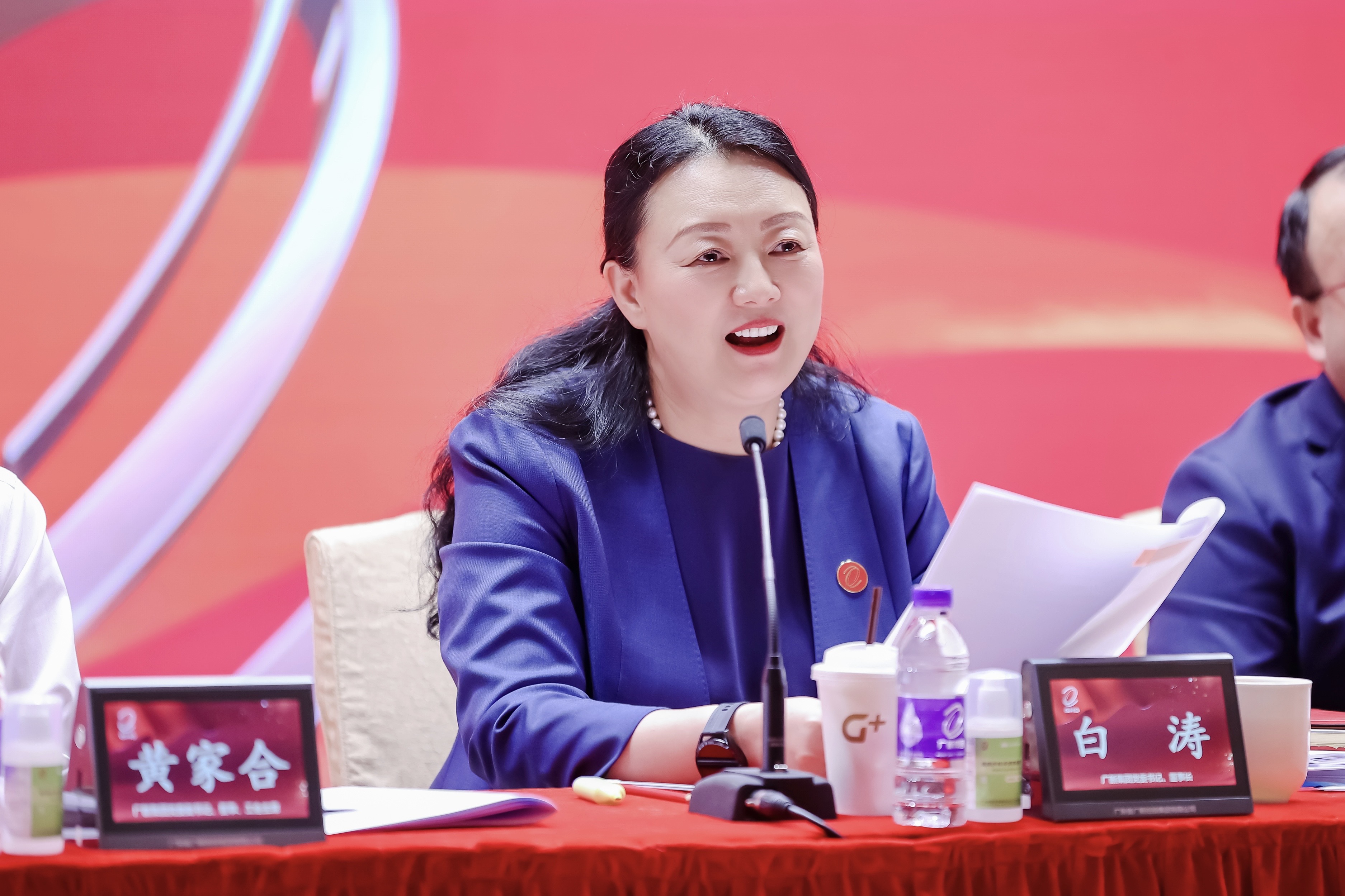 红桃影视免费观看召开2022年上半年经营分析会暨“奋进共生”红桃影视在线宣贯会