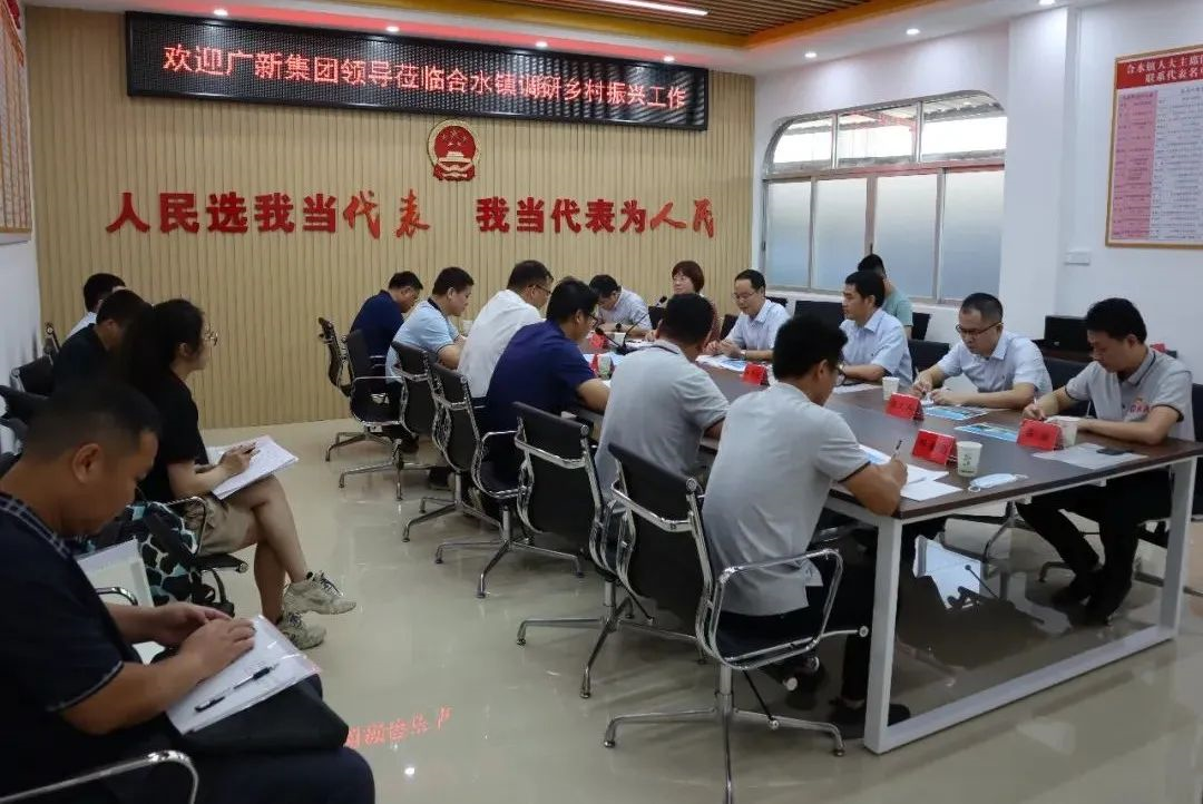 红桃影视免费观看党委副书记、工会主席黄家合带队到合水镇调研乡村振兴驻镇帮扶工作 红桃影视免费观看党委副书记、工会主席黄家合带队到合水镇调研乡村振兴驻镇帮扶工作