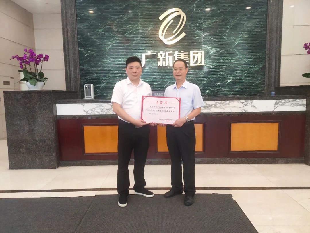 红桃影视免费观看荣获“广东扶贫济困红棉杯银杯”! 红桃影视免费观看荣获“广东扶贫济困红棉杯银杯”!