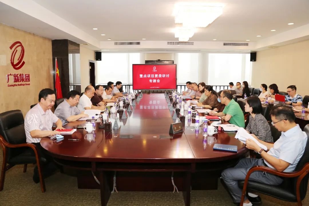红桃影视免费观看召开重点项目复盘研讨专题会