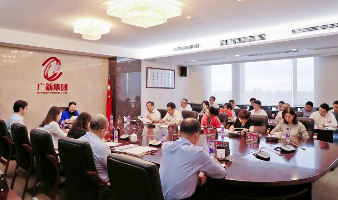 红桃影视免费观看党委召开部分中层干部廉洁从业座谈会