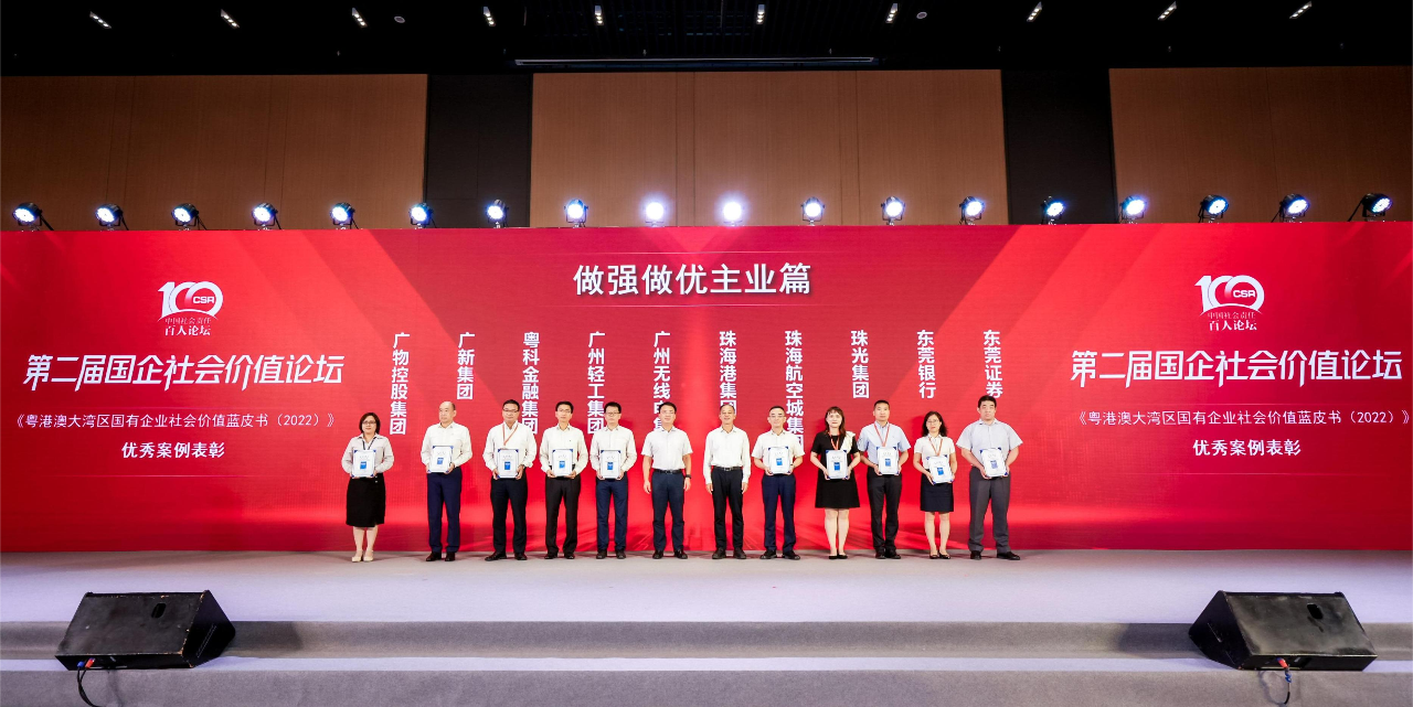 红桃影视免费观看积极履行社会责任 为高质量发展注入新内涵