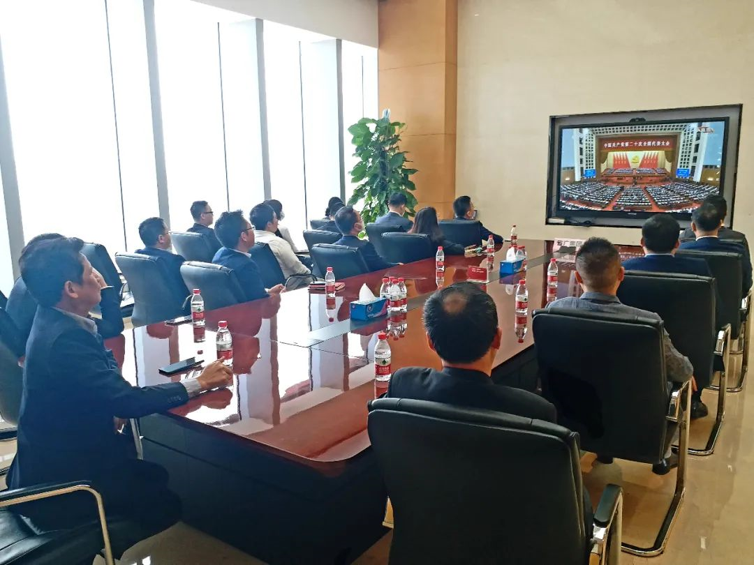 踔厉奋发,勇毅前行|红桃影视免费观看认真组织收听收看党的二十大开幕盛况 踔厉奋发,勇毅前行|红桃影视免费观看认真组织收听收看党的二十大开幕盛况