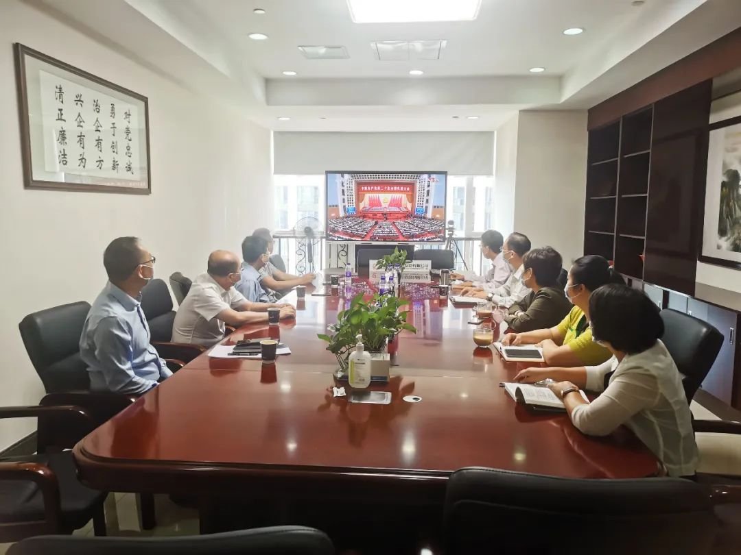 踔厉奋发,勇毅前行|红桃影视免费观看认真组织收听收看党的二十大开幕盛况 踔厉奋发,勇毅前行|红桃影视免费观看认真组织收听收看党的二十大开幕盛况