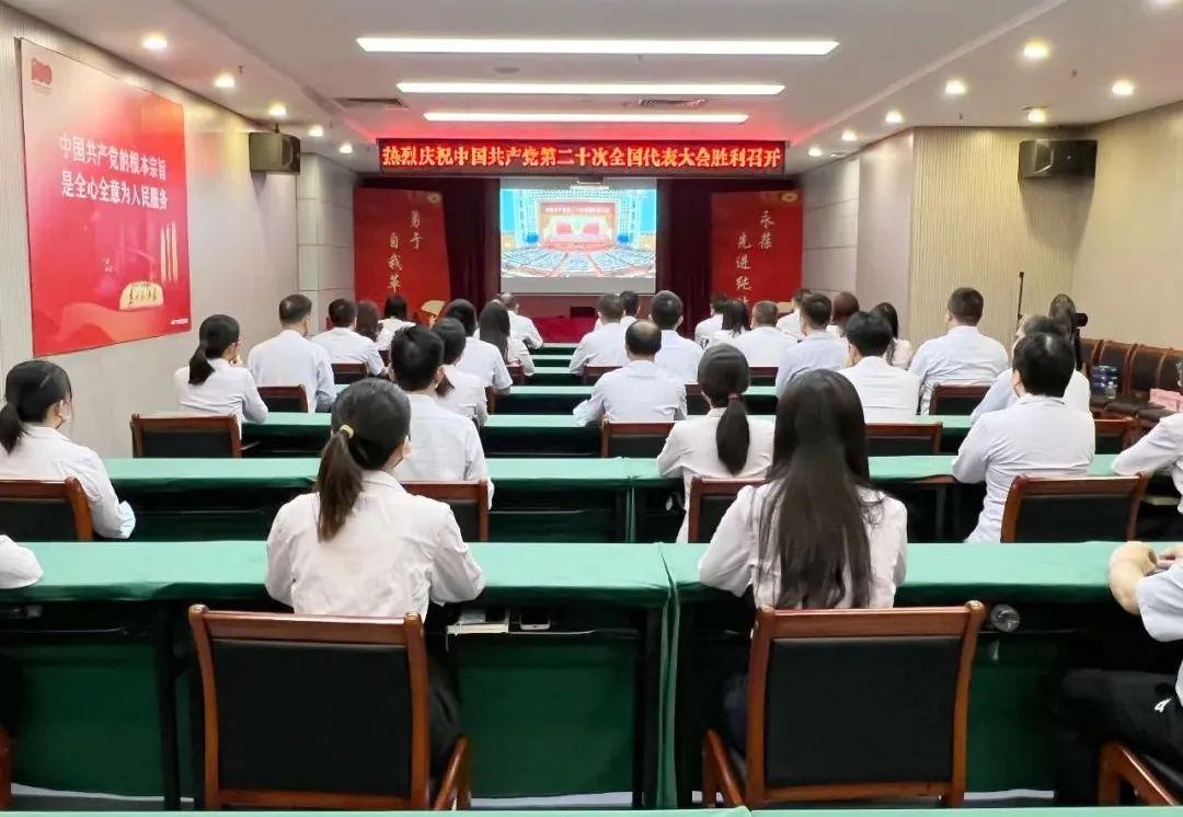 踔厉奋发,勇毅前行|红桃影视免费观看认真组织收听收看党的二十大开幕盛况 踔厉奋发,勇毅前行|红桃影视免费观看认真组织收听收看党的二十大开幕盛况