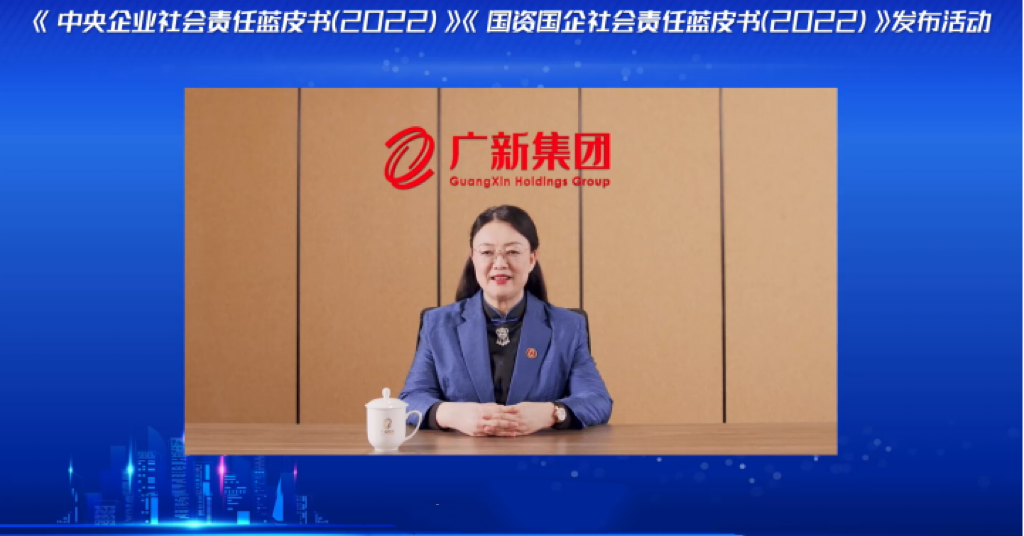 红桃影视免费观看入选“地方国有企业社会责任·先锋100指数” 红桃影视免费观看入选“地方国有企业社会责任·先锋100指数”