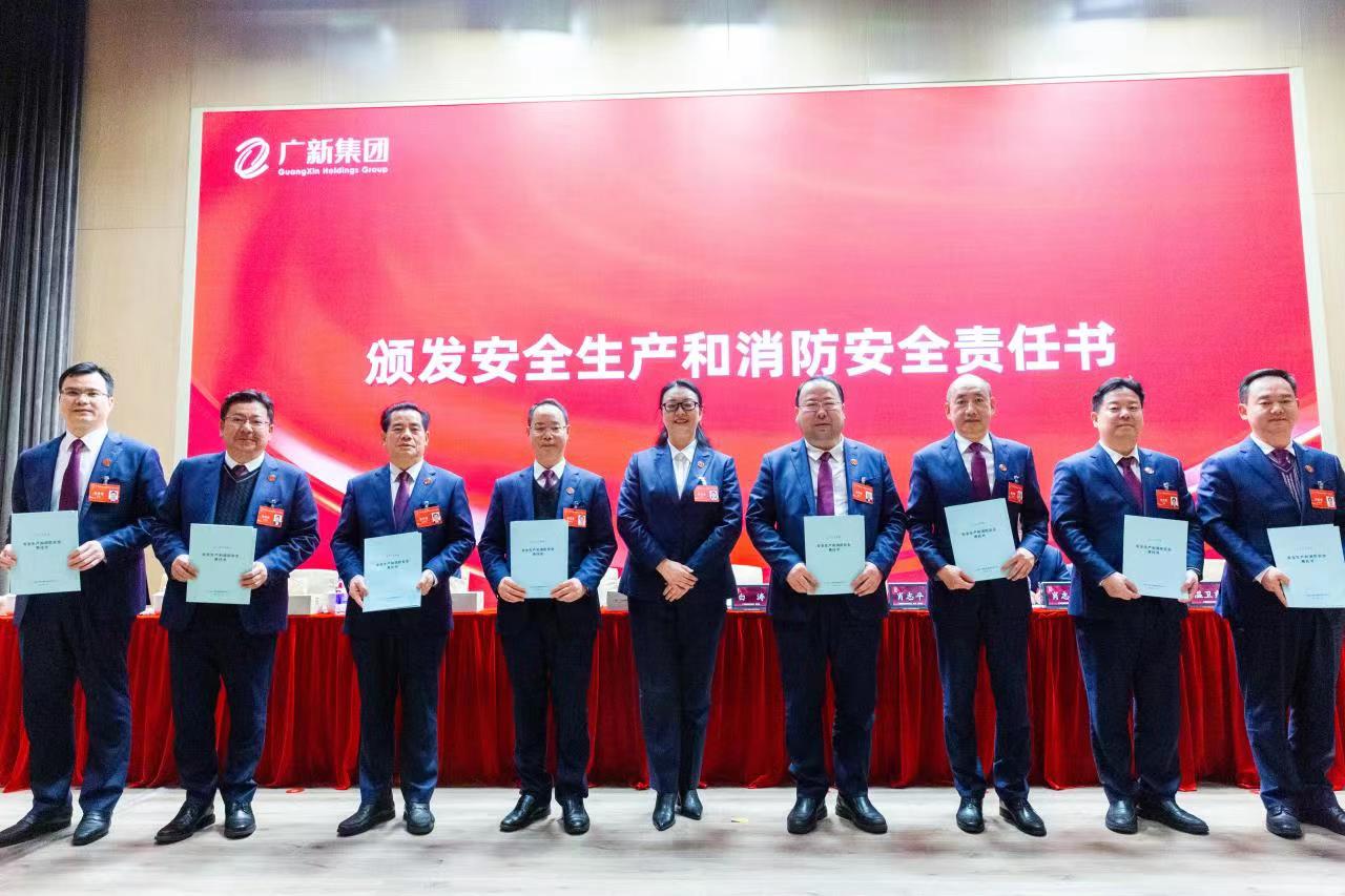 坚持制造业当家,推动高质量发展!红桃影视免费观看召开2023年工作会议 坚持制造业当家,推动高质量发展!红桃影视免费观看召开2023年工作会议