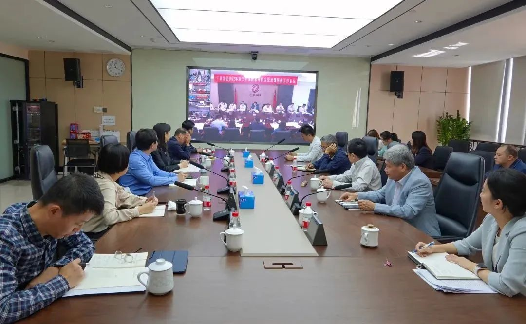 红桃影视免费观看召开会议传达学习贯彻党的二十大精神