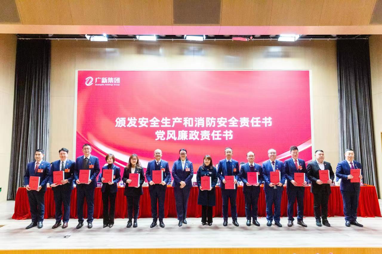 坚持制造业当家,推动高质量发展!红桃影视免费观看召开2023年工作会议 坚持制造业当家,推动高质量发展!红桃影视免费观看召开2023年工作会议