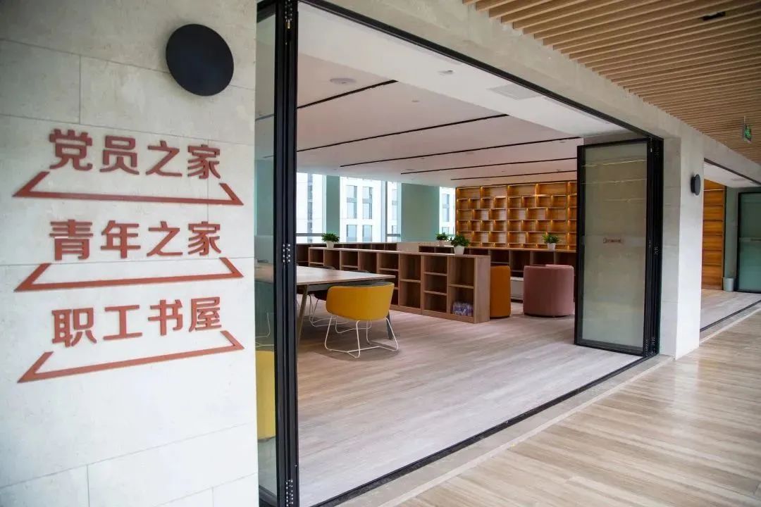 集团举行职工之家启用仪式暨2023年广新年货节游园活动